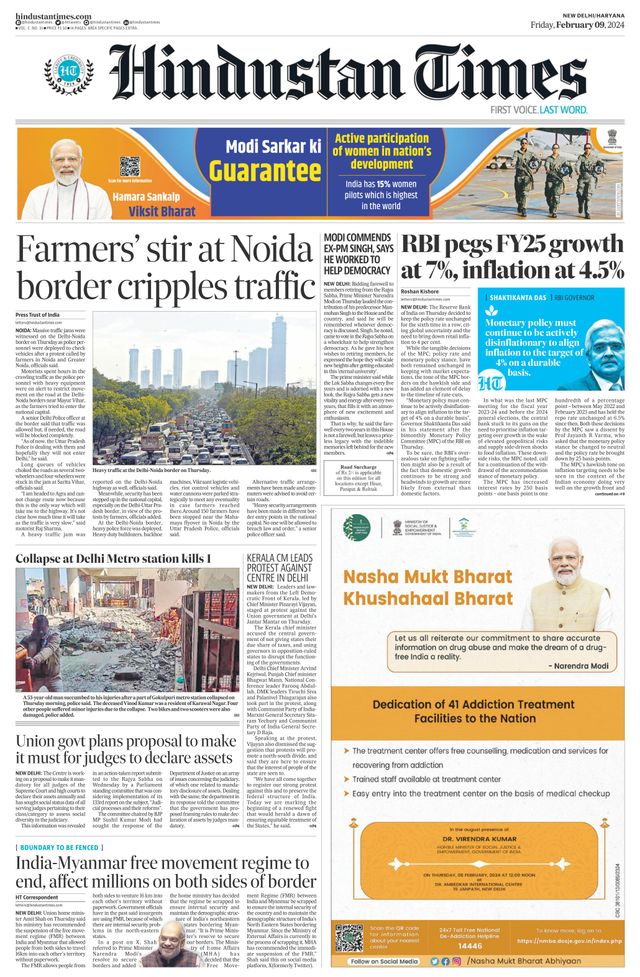 Hindustan Times Haryana