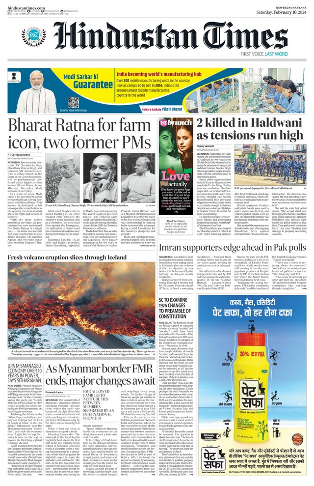 Hindustan Times Haryana