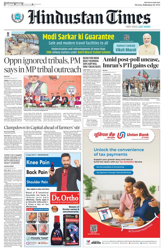 Hindustan Times Haryana