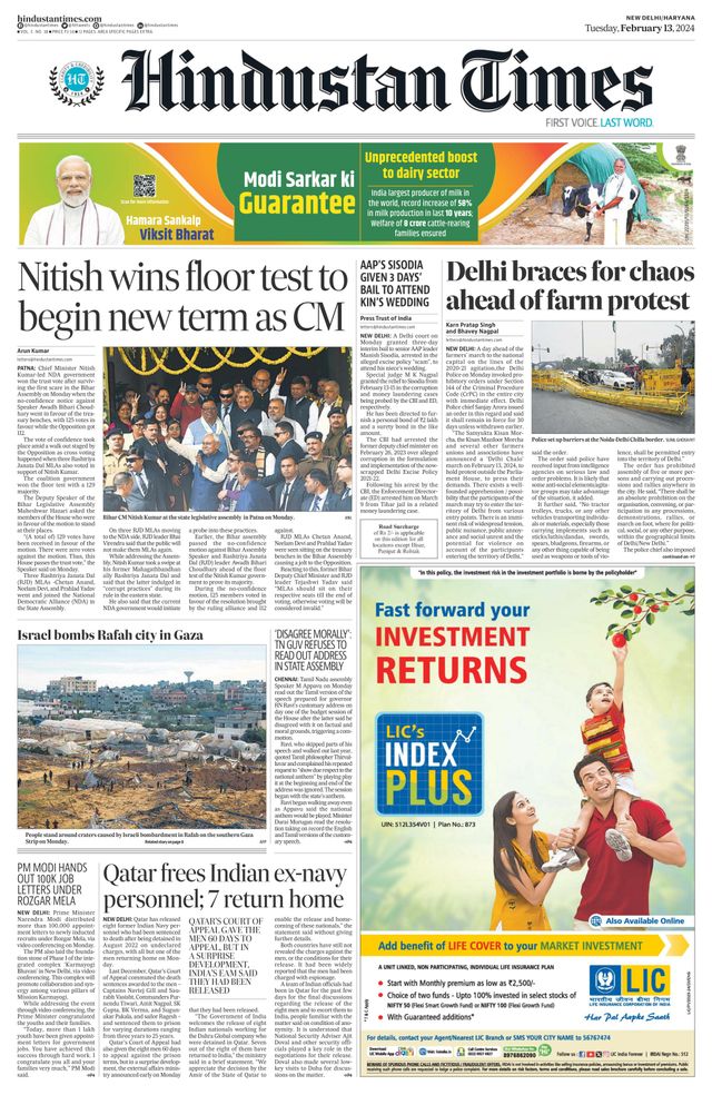 Hindustan Times Haryana