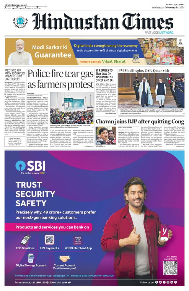 Hindustan Times Haryana