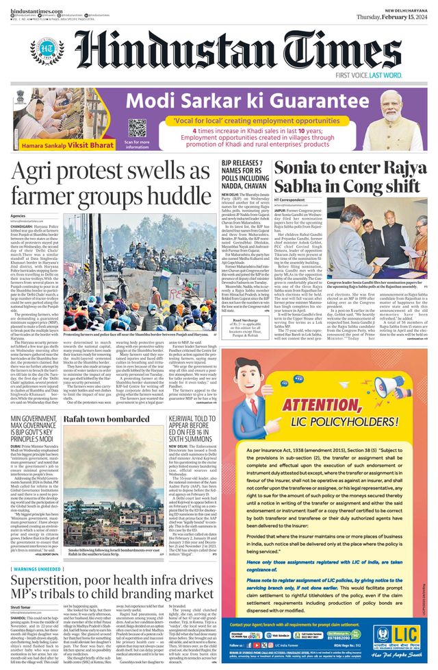 Hindustan Times Haryana