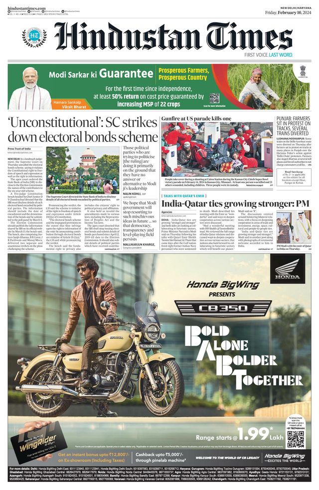 Hindustan Times Haryana