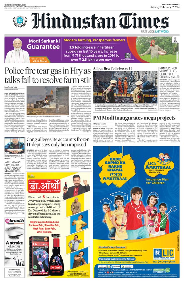 Hindustan Times Haryana
