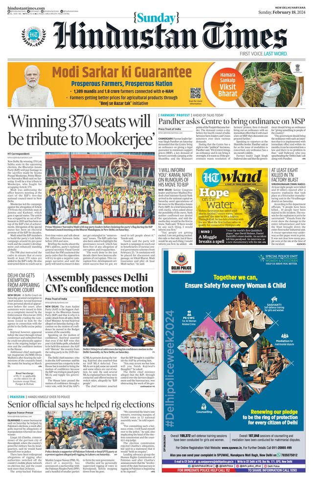 Hindustan Times Haryana