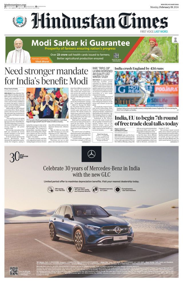 Hindustan Times Haryana
