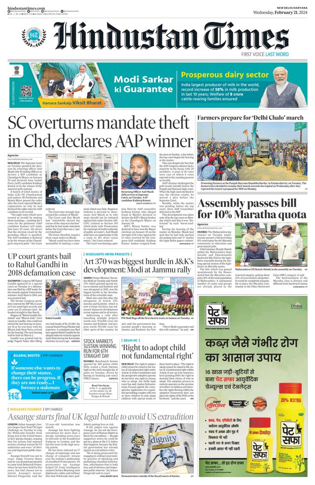 Hindustan Times Haryana