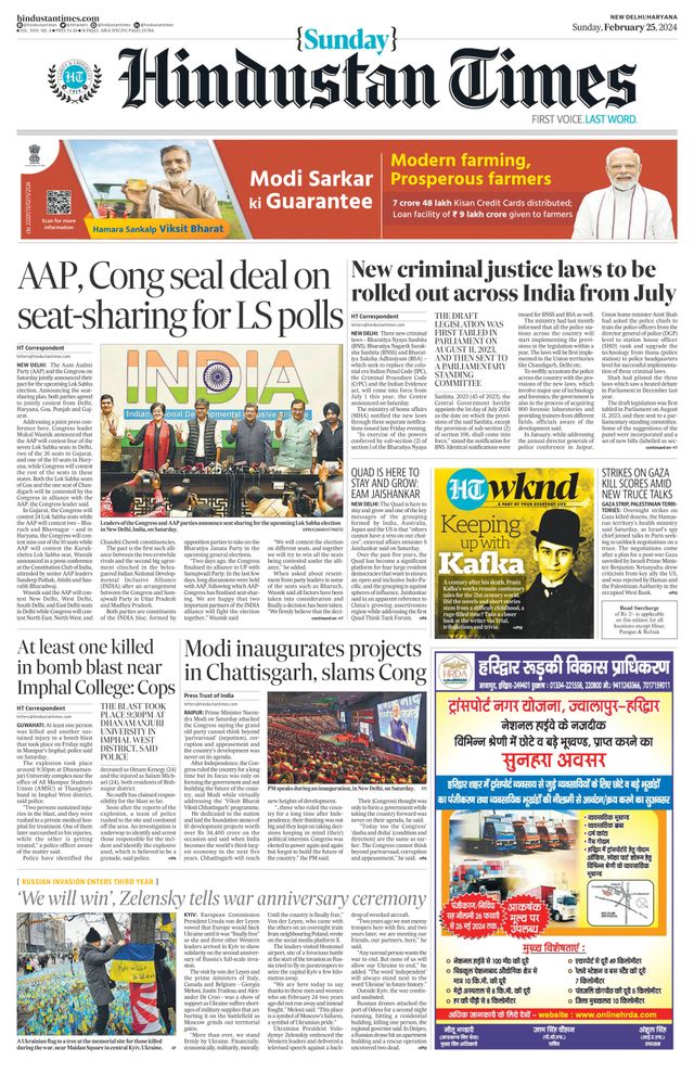 Hindustan Times Haryana