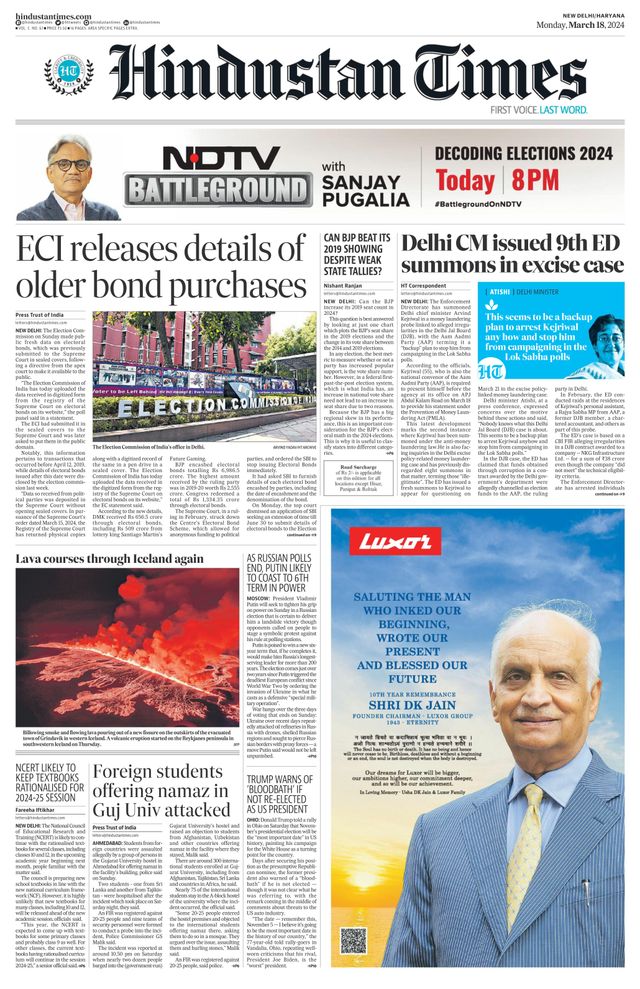 Hindustan Times Haryana