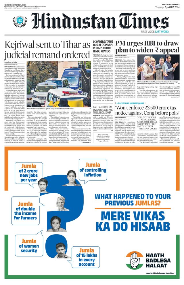 Hindustan Times Haryana