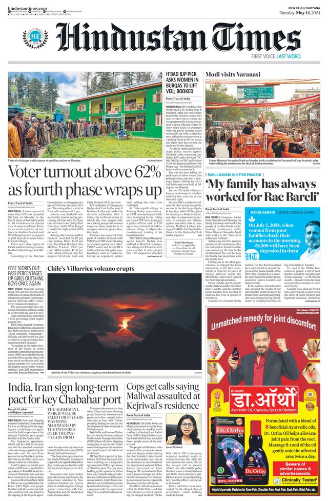 Hindustan Times Haryana