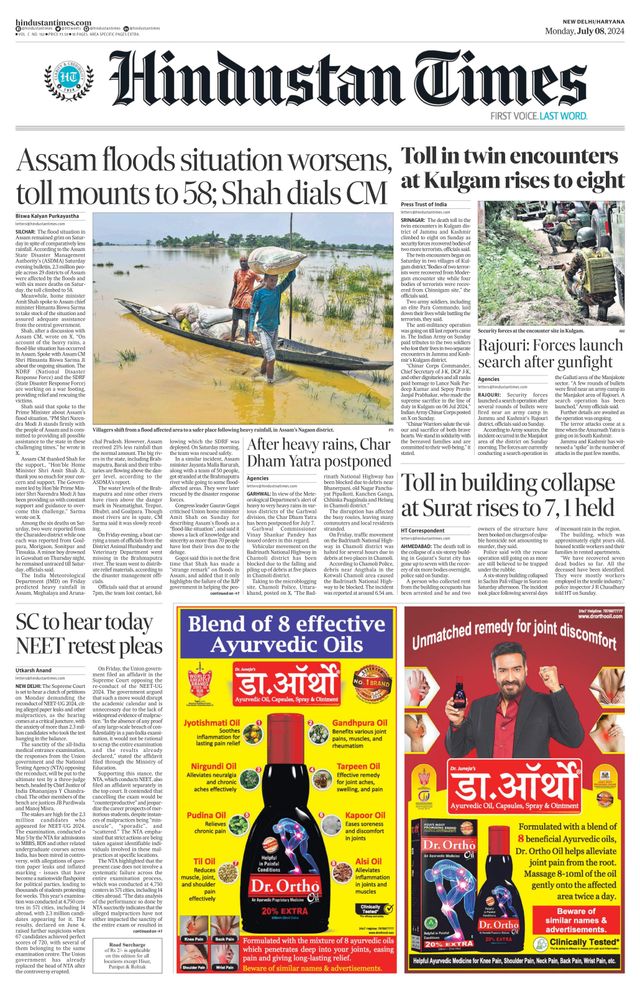 Hindustan Times Haryana
