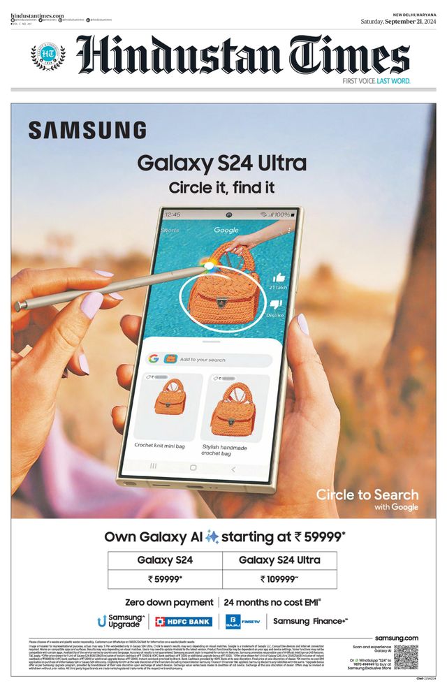 Hindustan Times Haryana