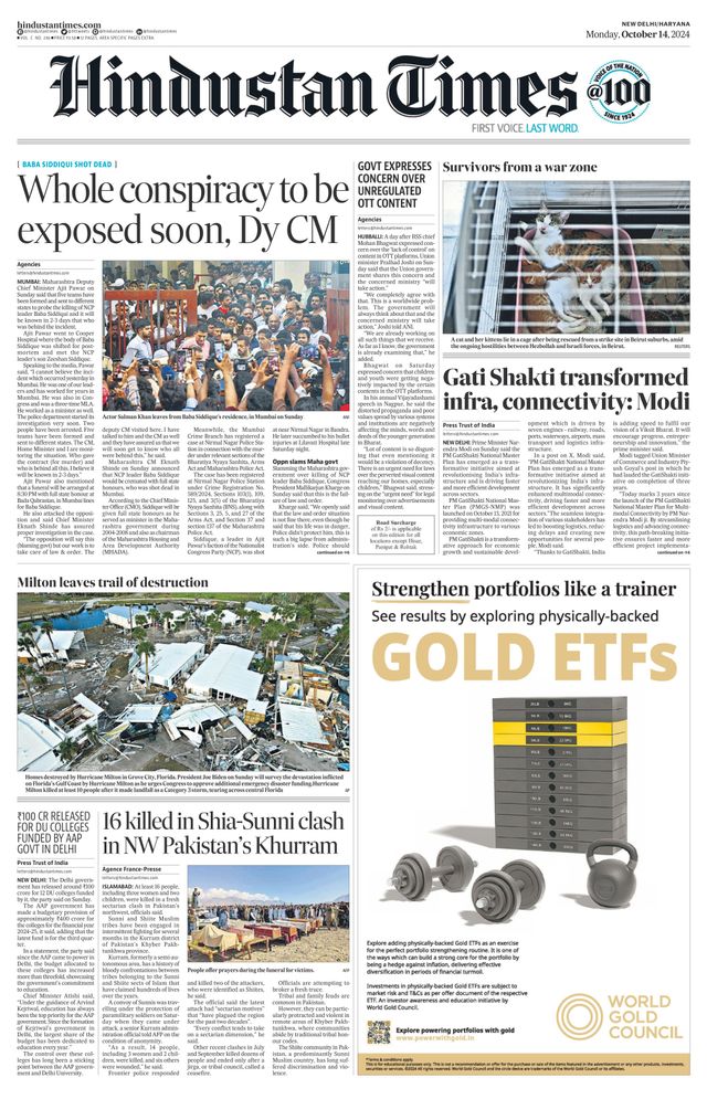 Hindustan Times Haryana