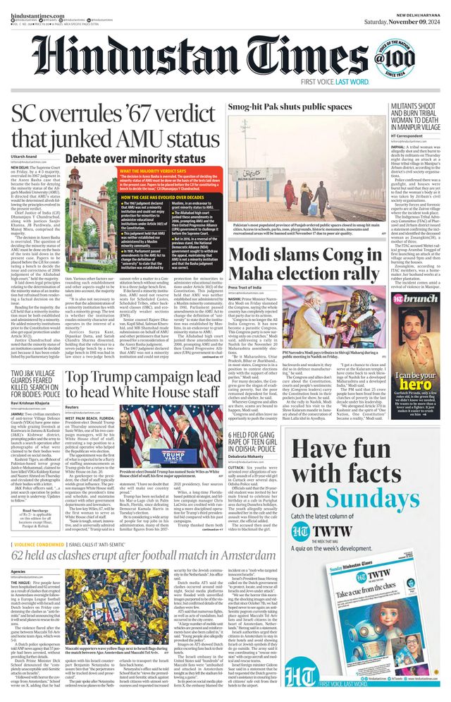 Hindustan Times Haryana