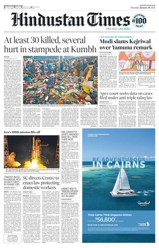 Hindustan Times Haryana