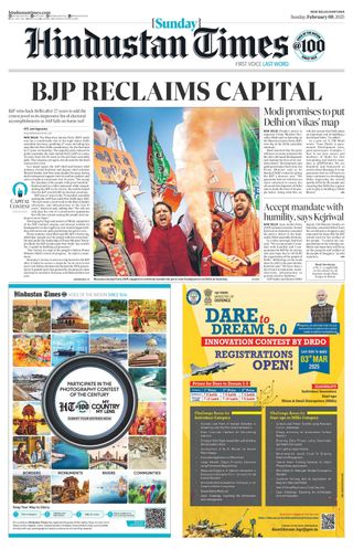 Hindustan Times Haryana
