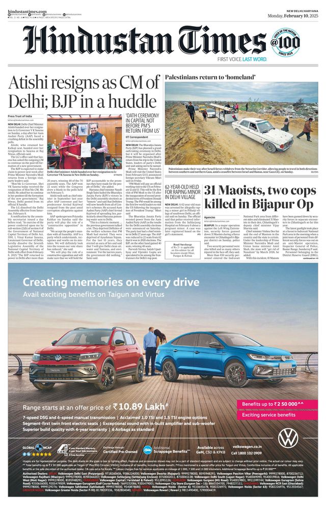 Hindustan Times Haryana