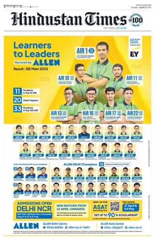 Hindustan Times Haryana