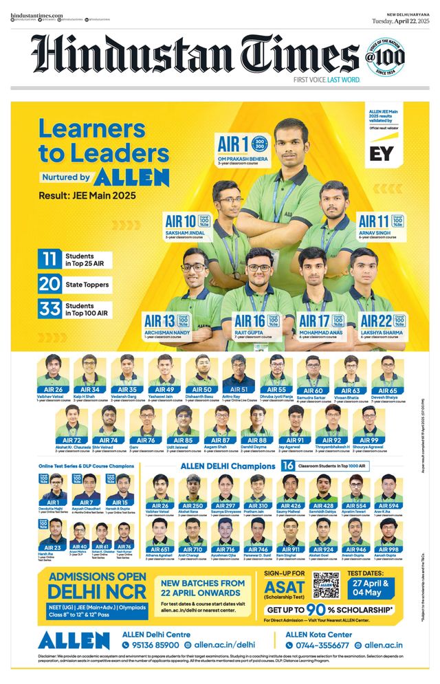 Hindustan Times Haryana