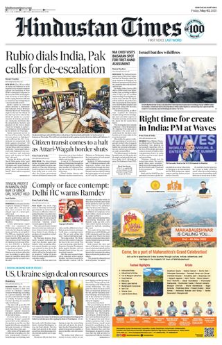 Hindustan Times Haryana