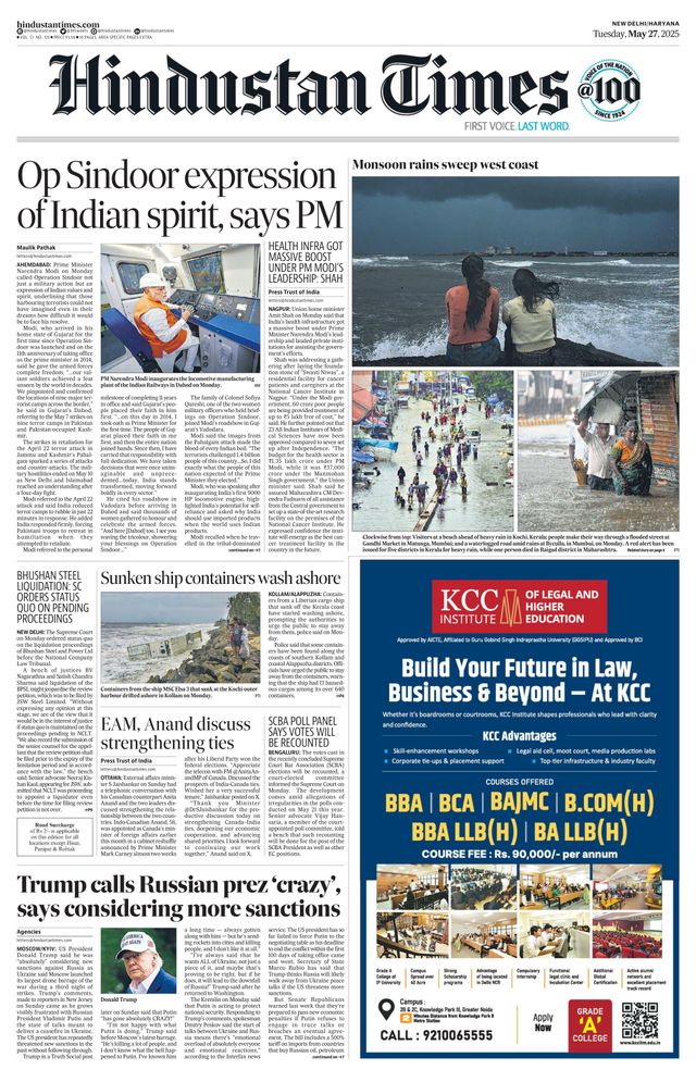 Hindustan Times Haryana