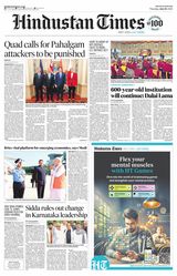 Hindustan Times Haryana