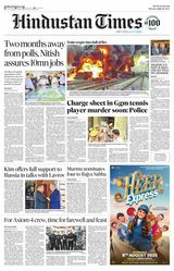 Hindustan Times Haryana