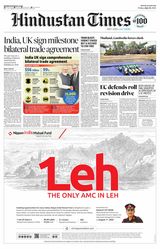 Hindustan Times Haryana