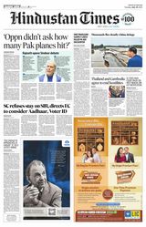 Hindustan Times Haryana