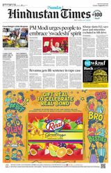 Hindustan Times Haryana