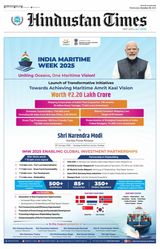 Hindustan Times Haryana