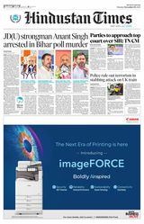 Hindustan Times Haryana