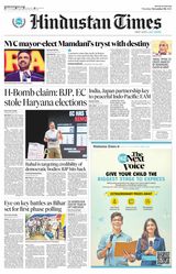Hindustan Times Haryana