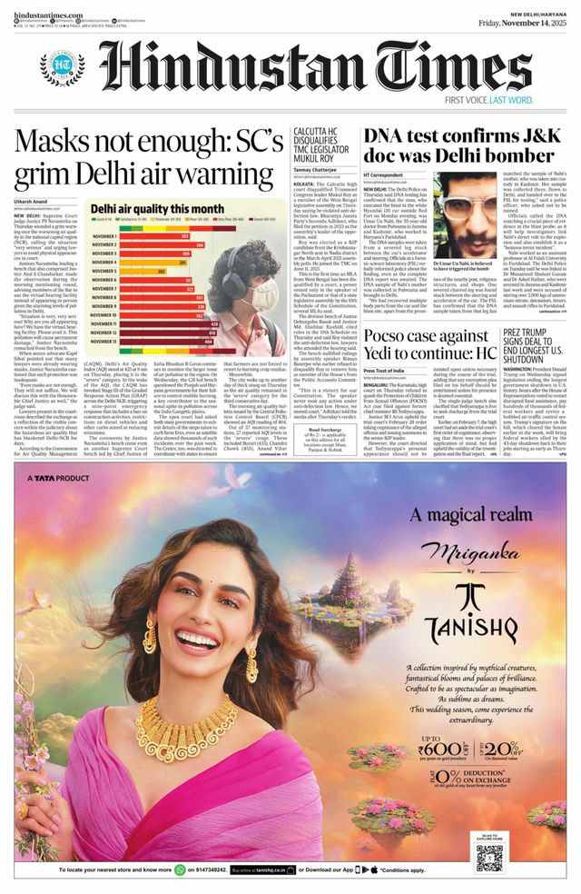 Hindustan Times Haryana