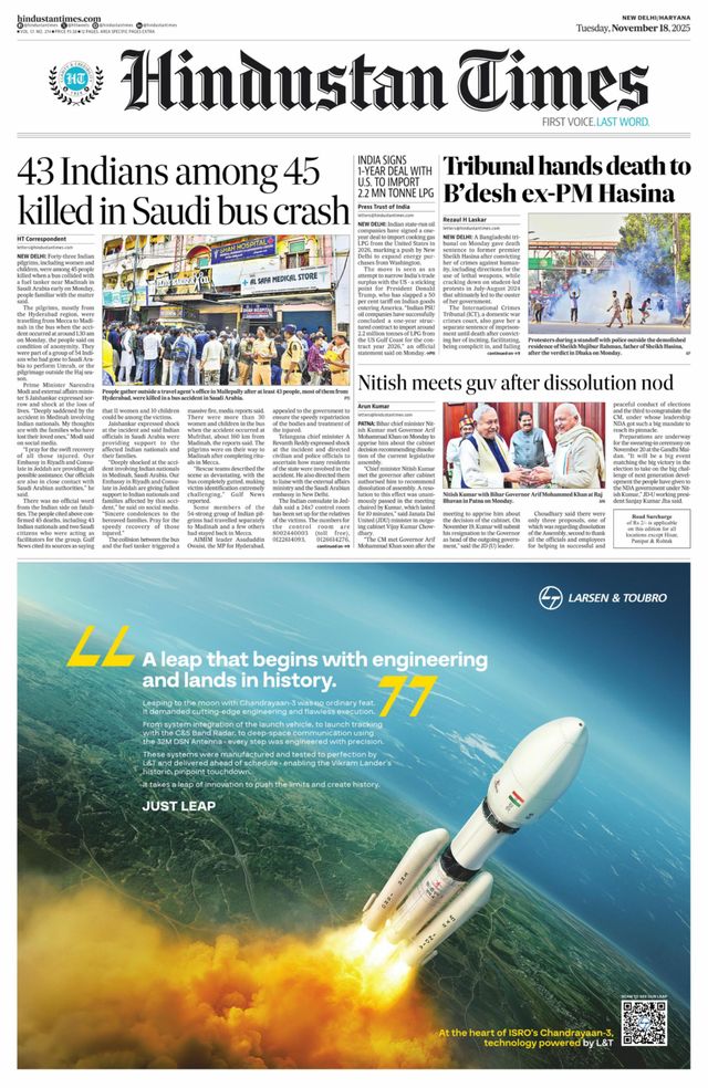 Hindustan Times Haryana