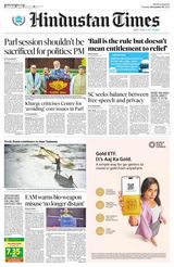 Hindustan Times Haryana