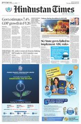 Hindustan Times Haryana