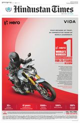 Hindustan Times Haryana
