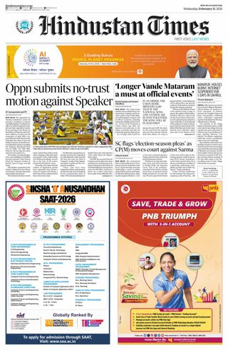 Hindustan Times Haryana