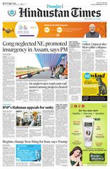 Hindustan Times Haryana