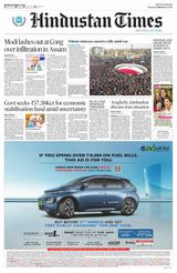 Hindustan Times Haryana
