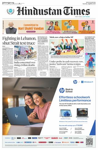 Hindustan Times Haryana
