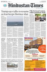 Hindustan Times Haryana