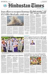 Hindustan Times Haryana