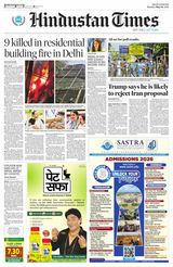 Hindustan Times Haryana