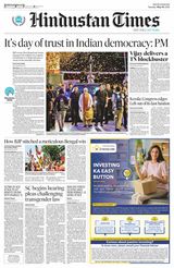Hindustan Times Haryana