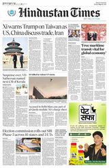 Hindustan Times Haryana