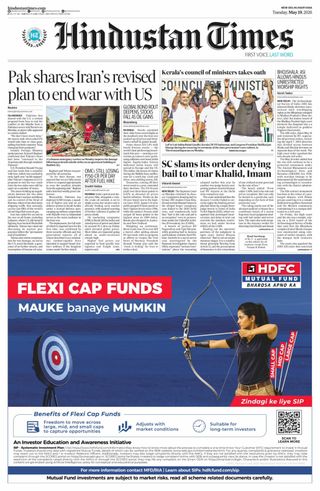 Hindustan Times Haryana