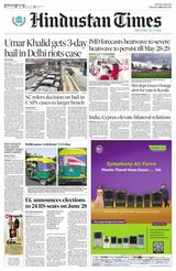 Hindustan Times Haryana